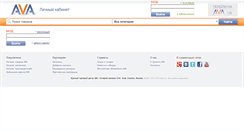 Desktop Screenshot of cpanel.ava.com.ua